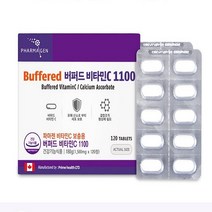 버퍼드 중성화 비타민C 어린이 비타민제 키즈 청소년 수험생 비타민씨 성인 부모님 건강 선물