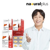 [내츄럴플러스] 차태현 간건강 밀크씨슬 플러스 30정 3박스