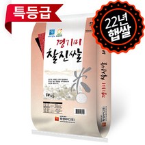 [하루세끼쌀] 22년 햅쌀 경기미 찰진쌀 10kg 특등급+당일도정+미호품종
