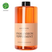 아소윤 스파맨션 바디오일 마사지오일 페퍼민트1000ml, 히노키향