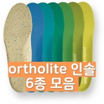 오쏠라이트 인솔 (깔창), 그린, 중(245~255mm), 1개