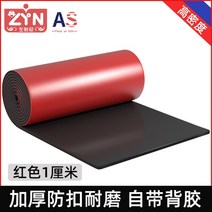 스크린골프 메모리폼 충돌 방지 벽지, 레드 [두께 1cm], 길이 1m x 폭 1m