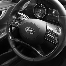 유투카 더뉴 그랜저 IG 핸들 프레임 커버 화이트 블랙 카본 몰딩 자동차 핸들 튜닝 용품