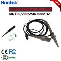 Hantek PP-80-150-200-250-300 고전압 프로브 4MHz-60MHz 키트 감쇠 10:1 1008c 6074be에 적합 다양한 오실, PP-150(100MHZ)