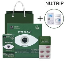 [뉴트립] 눈엔 차즈기 600mg*30정(1개월분) 비타민B 증정, 단품, 단품