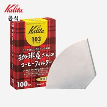 로프트샵 칼리타 카페의 커피 필터103 100p-화이트, FREE, 화이트