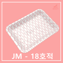 조은유통/PSP18호적/하프18호적/트레이18호적/PSP18호/18호/스트로폼18호/반찬용기/사각접시/일회용기/배달 포장용기/스티로폼/500개/psp/psp용기/psp배달용기/JM, 500개, 500개
