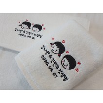 송월타올 돌답례품 수건 쌍둥이 자수 호텔타월 소량제작, 민트, 130g타월