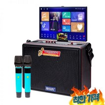 파티룸 교회 노래 반주기 노래방 마이크, 검정색 노래반주기 패키지2 + 브라켓