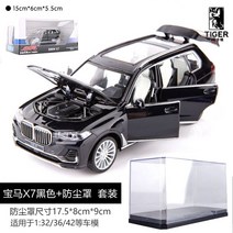 미니어쳐 자동차 다이캐스트 수입차 외제차 모형 프라모델 엔진 미니카 1:32 피규어, BMW x7 블랙 + 케이스 정품 인증마크