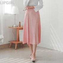 립걸오드리 롱 플레어스커트