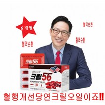 크릴오일56 크릴56 함익병크릴오일56 6개월분정품 인지질58.30% 크릴오일100% FDAGRAS인증 원료사용 펄세스 브랜드 정품 크릴오일 6개월분 + 쇼핑백, 1000mg X 180정