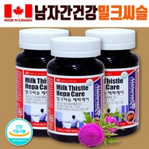 간수치낮추는법 MILKTHISTLE 실리마린 밀크씨슬 성분 함량 간에좋은 영양제 추천 복용시간 건강기능식품