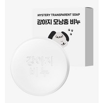 공스킨 강아지 모낭충 투명 비누 1+1