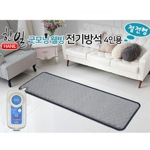 한일 55X180cm 4인용 특대형 알뜰난방 절전형 취침기능 9단온도조절 프리미엄 전자파차단EMF 온열매트 파스텔그레이 특대형 극세사 4인용 쇼파용 전기방석 55X180cm
