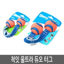 척잇 울트라 듀오 터그 S