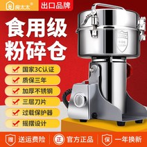 한약재 곡물류 소형 정미기 도정기 분쇄기 파쇄기 한의원 방앗간, 1000g(304 스테인레스 스틸) 스틸 나이프 플러스