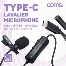 USB 3.1 Type C 3.5mm 고감도 소형 마이크 콘덴서 핀 WAA9328