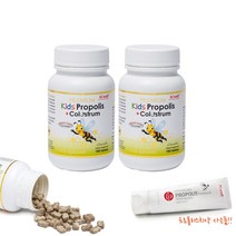 [하이웰] Kids Propolis + Colostrum 프리미엄 키즈프로폴리스 + 초유 180정 츄어블 2개 (올리브비누+치약 증정), 120g