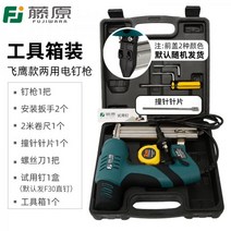 마끼다 타카총 핀네일러 20V 밀워키 무선 실타카 피니쉬 충전 전기, 08