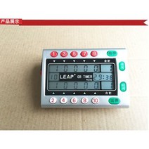 게이트볼득점기 전자득점기 시계100269