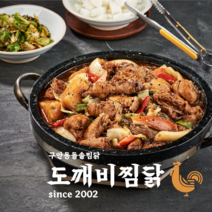 [도깨비찜닭] 순살 안동 찜닭 밀키트 밀키드 매운 간장 닭찜 요리 맛집 택배 캠핑 메뉴 음식 전문점, 3단계 (불닭 맵기), 뼈있는 반마리(1-2인분)