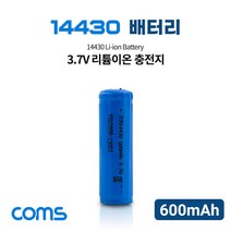 오래가는 리튬 Coms 14430 Li-ion 충전지 / 리튬이온 배터리 600mAh 20304379EA, 이지르*trade* 1, 이지르*trade* 본상품선택