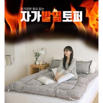 겨울용 발열 양면 마약 토퍼 싱글 슈퍼싱글 퀸 킹