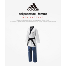 아디다스 품새 단도복[여자용] 태권도복 태권도도복