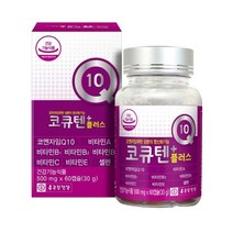 [종근당] 코큐텐플러스 2개월 500mg x 60캡슐 코엔자임큐텐