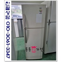 중고냉장고 일반형냉장고 저가형냉장고 삼성 엘지 위니아 200리터이상 랜덤 실속형 사무실 원룸 투도어냉장고 서울경기 직접배송 지방 택배발송, 중고냉장고일반형투도어
