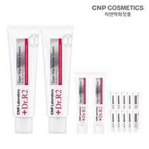 CNP 차앤박 닥터알투 슈퍼맥스 리커버크림 50mlx2개+15mlx2개+샤섀x10매, 없음