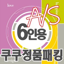 쿠쿠 압력밥솥 정품 고무 패킹 CRP-HSXT0610FB, 1개