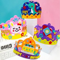 연아트 부직포 왕관 만들기 7인용 재료 어린이 유아 펠트 엄마표미술놀이, 7개, 03_왕관_케이크