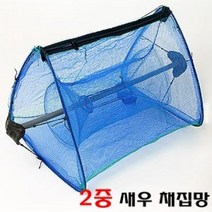 [붕어하늘] 2중 삼각 새우채집망+가로봉/포획망/새우/미꾸라지/참붕어/잠금장치/낚시/민물