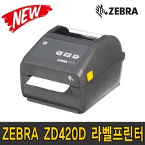 ZEBRA 제브라 지브라 ZD420D 200dpi 데스크탑 바코드 프린터 (GK420D 후속모델), ZD420 (USB단일포트)