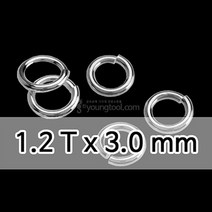 은 O 링 장식 1.2Tx3.0mm 10개입 실버 O링 팔찌, 단품