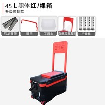 낚시용 캐리어 아이스박스 새우 바다낚시 트렁크 캠핑 피싱 쿨러 쿨백 갈치 아이스통 박스, 검붉은색 나체상자