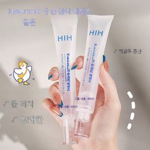 히알루론산 핸드 에센스 수분 케어 트러블 방지 핸드크림 핸드크림 각질 제거 연백