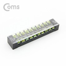 1+1 고정식 단자대 터미널 블록 블럭 15A 10P DC 전원, 1+1)2개