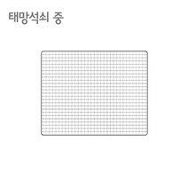 꾸버스 태망석쇠 숯불 그릴 태망석쇠, 1개