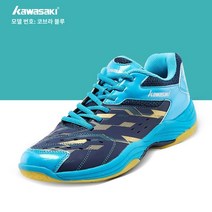가성비좋은 가와사키 배드민턴화 남녀 내마모 테니스 배구 탁구 훈련화 전문