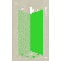 테트릭스, 도서