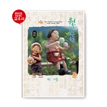 교우사 한지공예 닥종이 원아수첩 비누방울 포켓비닐, 비누방울 포켓용