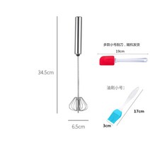 거품기 (1+1)반자동 스테인레스 생크림휘젓는 수동 회전 휘핑기 계란 반죽 ., T07-빅사이즈 거품기 무작위로 보내다(작은 스크레이퍼+작은오일 브러시)