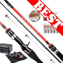 인터맥스 16종 쭈꾸미낚시대 낚시세트 11볼베어링 베이트릴 쭈꾸미낚시 전용 베이트대 낚시 문어낚시대세트 갑오징어낚시대세트 쭈꾸미낚시세트