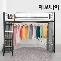 [10조한정추가할인+원목발판증정] 에보니아 메리트 옷걸이형 철재벙커침대 S/SS 매트선택 (그린폼매트포함 구매시 포켓매트업그레이드 행사), 옷걸이형 철재벙커침대 블랙 그린폼매트포함