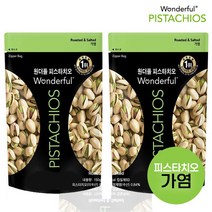 원더풀 피스타치오 가염, 10개, 150g