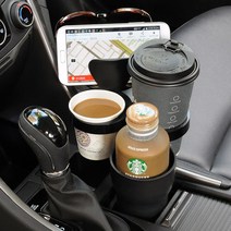 차아네 차량용 멀티 5단 컵홀더, 그린, 1개