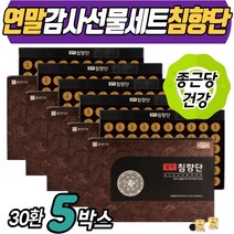 침향환 침향단 설날 선물세트 추석 노인 어르신 생일 생신 기념일 선물 녹용 연말 새해 장인어른 장모님 사돈 명절 추석 신정 부모님 어르신 60대 70대 어머니 아버지 칠순